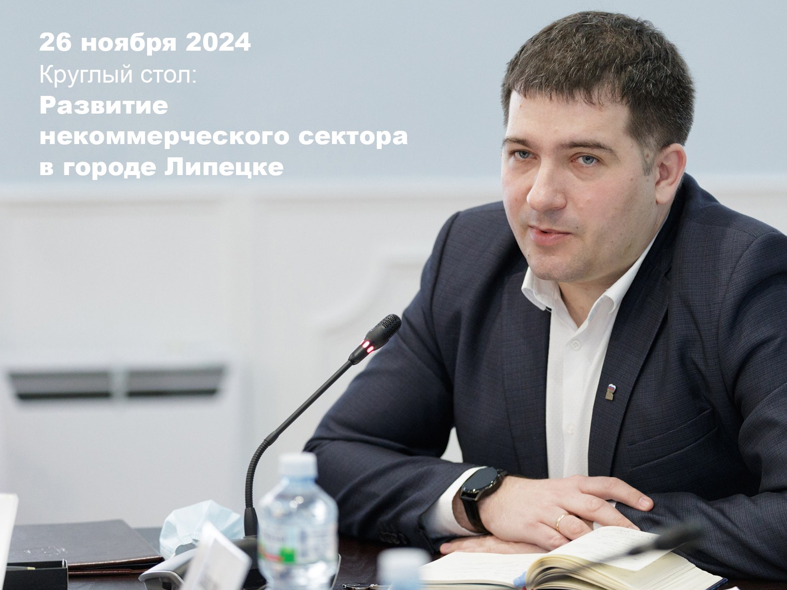 Приглашаем на «Кофе с НКО»