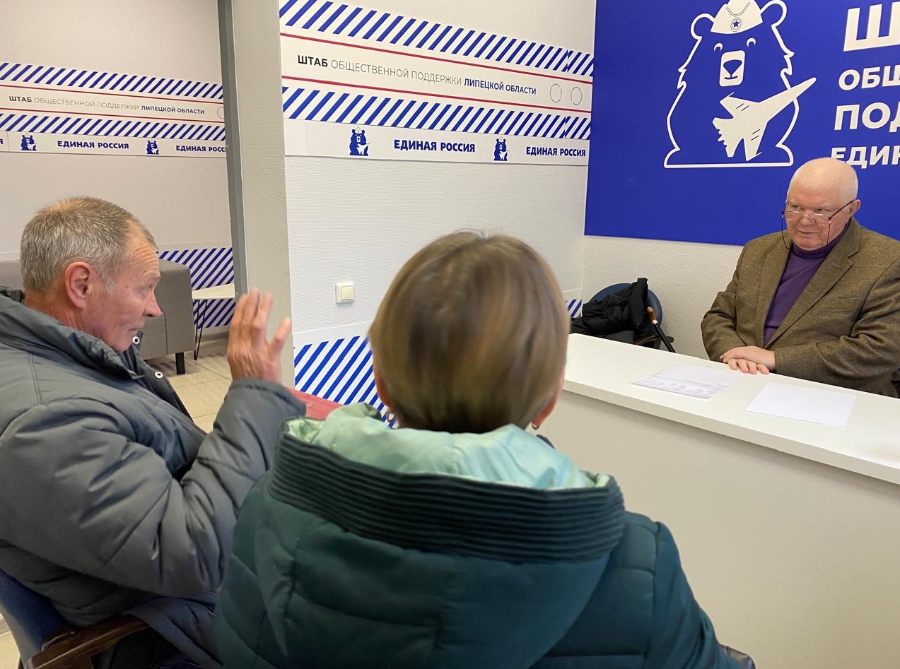 Прием граждан в Штабе общественной поддержки Липецкой области