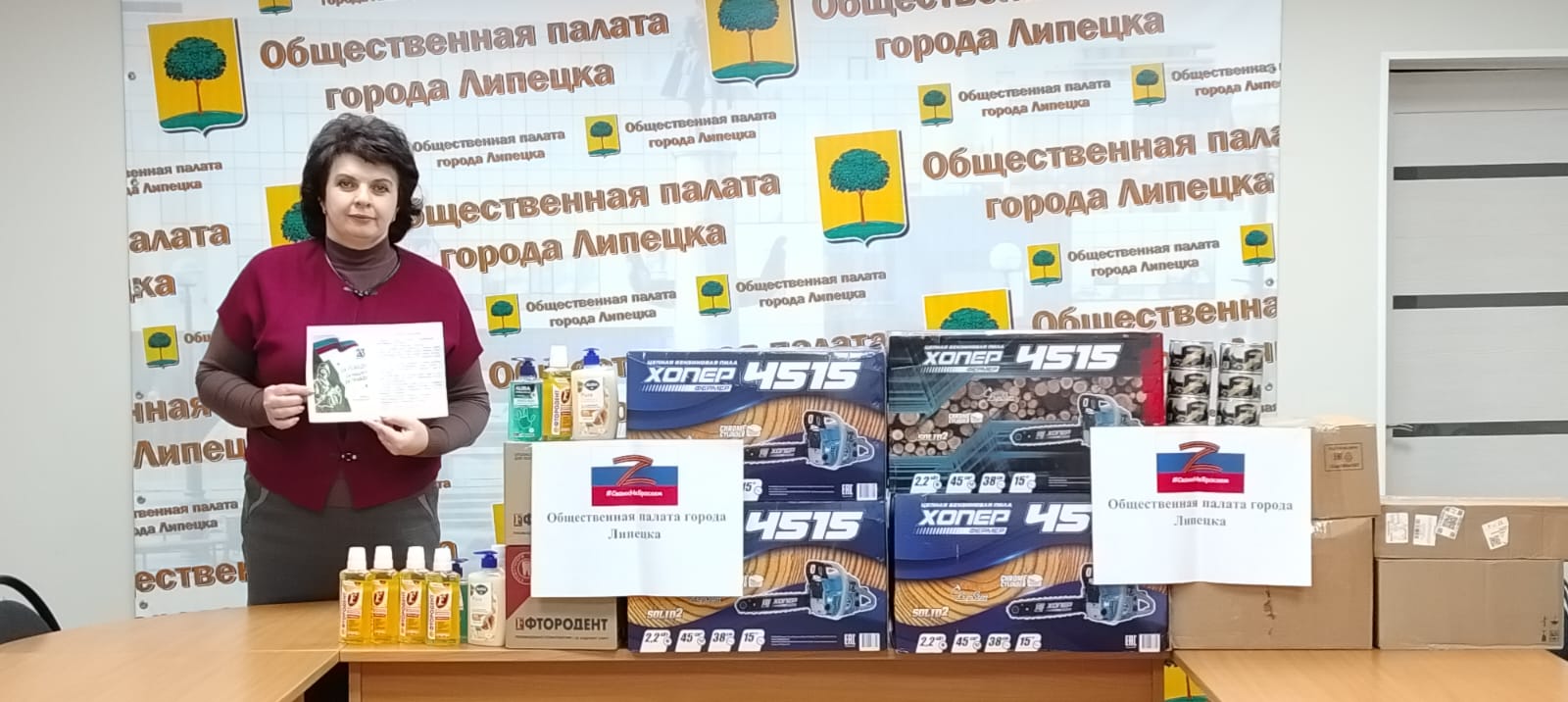 Гуманитарный груз отправлен