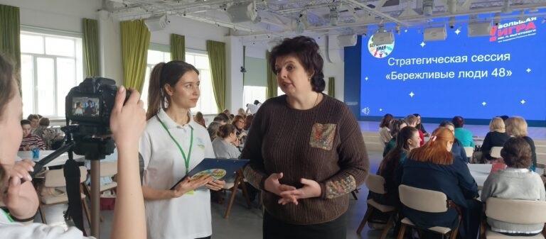 «Школа Сообщество Бережливые Люди 48»