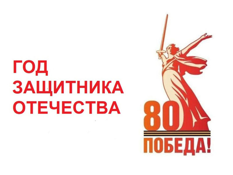 А Вы знаете фронтовое прошлое родного города?
