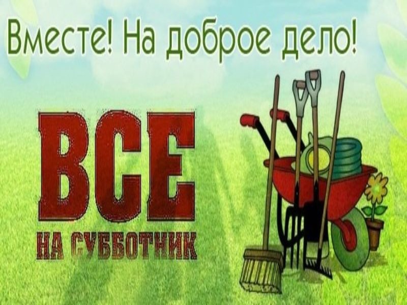 «Поклонимся великим тем, годам…»