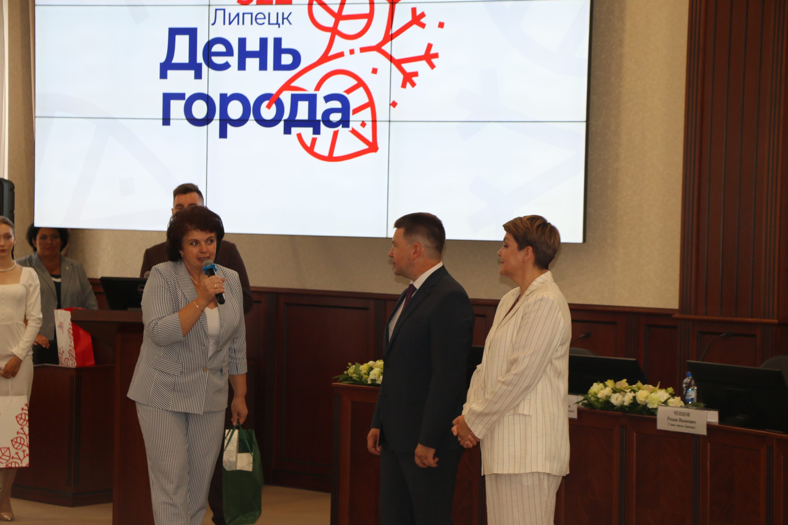 На городском празднике прошло торжественное мероприятие с почётными гостями.