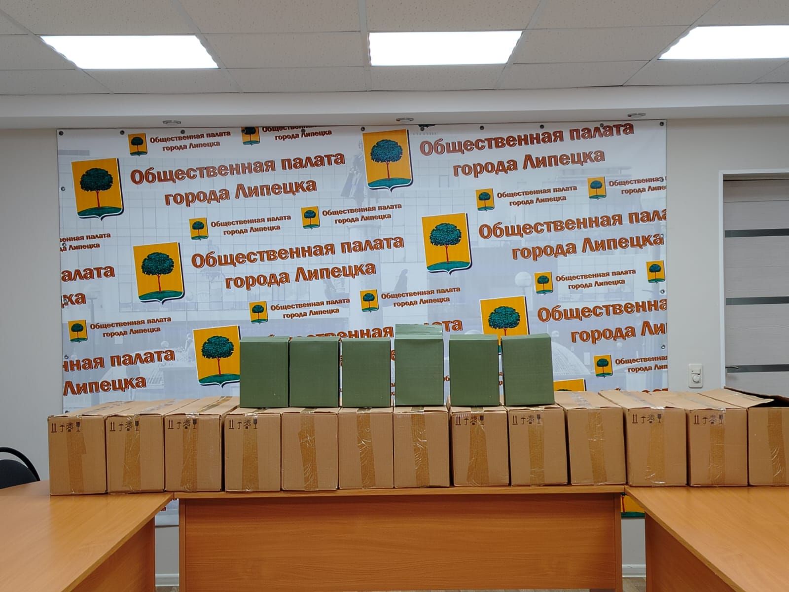 Народ и фронт — в единстве наша сила!