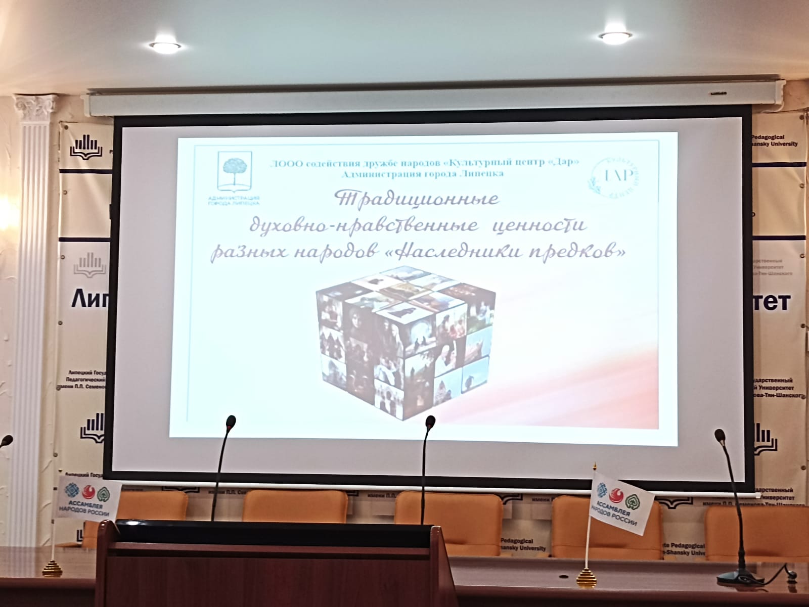Традиционные ценности, хлеб-соль.«Культурный центр «Дар»» встретил гостей