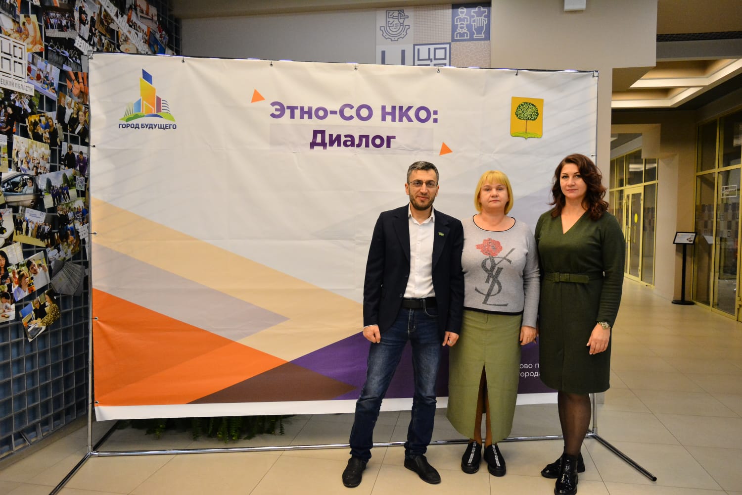 Общественный контроль в «Городе будущего»