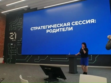 Проект “Школа активного родителя”