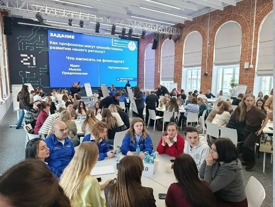 Проекты и инициативы в регионе рассмотрены на стратегической сессии “Проектируем будущее вместе”