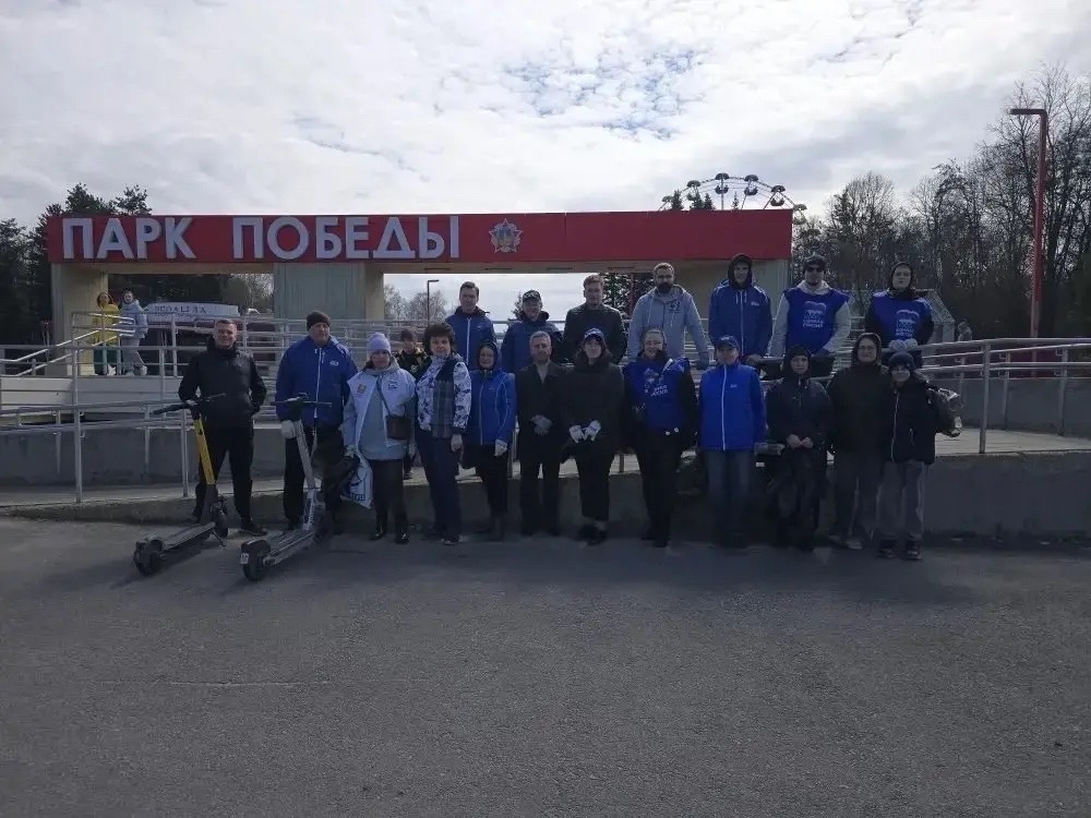 Всероссийский субботник в парке Победы