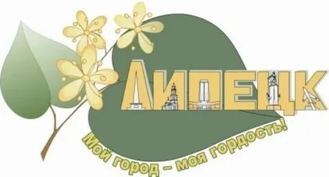 С Днём города и Днём металлурга!